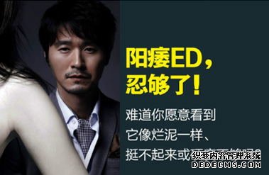 成都哪里看男性不育
